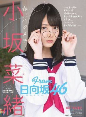根深蒂固电影