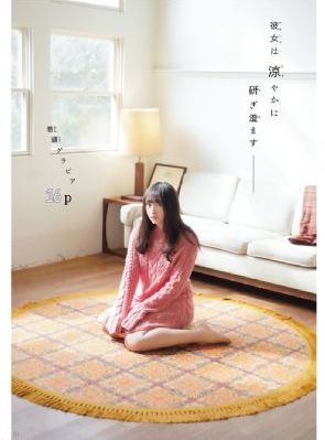 发证先锋2
